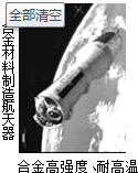 360优课网