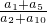 数学公式