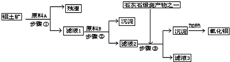 360优课网
