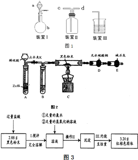 360优课网