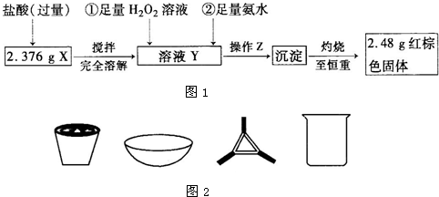 360优课网