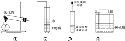 360优课网
