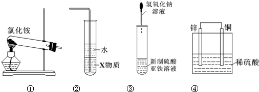 360优课网