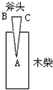 360优课网