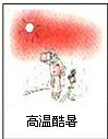 360优课网