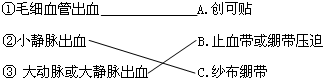 360优课网