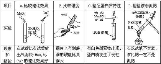 360优课网
