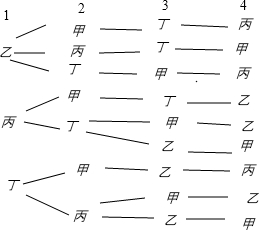 360优课网
