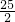 数学公式