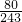 数学公式