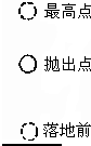 360优课网
