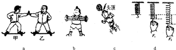 360优课网
