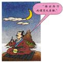 360优课网