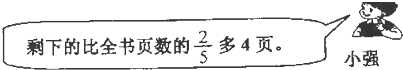 360优课网