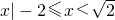 数学公式