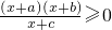 数学公式