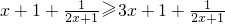数学公式