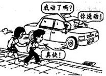 360优课网