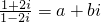 数学公式