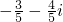 数学公式