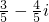 数学公式