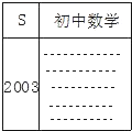 360优课网