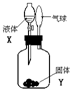 360优课网