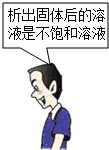 360优课网