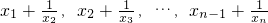数学公式