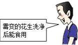 360优课网