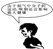360优课网
