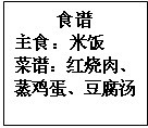 360优课网