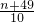 数学公式