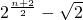 数学公式