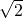 数学公式