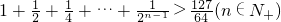 数学公式