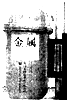 360优课网