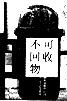360优课网