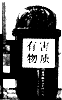 360优课网