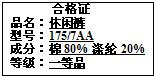360优课网