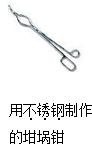 360优课网