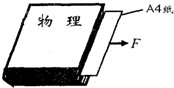 360优课网