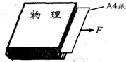 360优课网