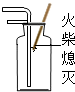 360优课网
