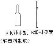 360优课网