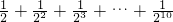 数学公式