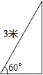 360优课网