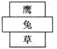 360优课网
