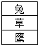 360优课网