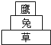 360优课网